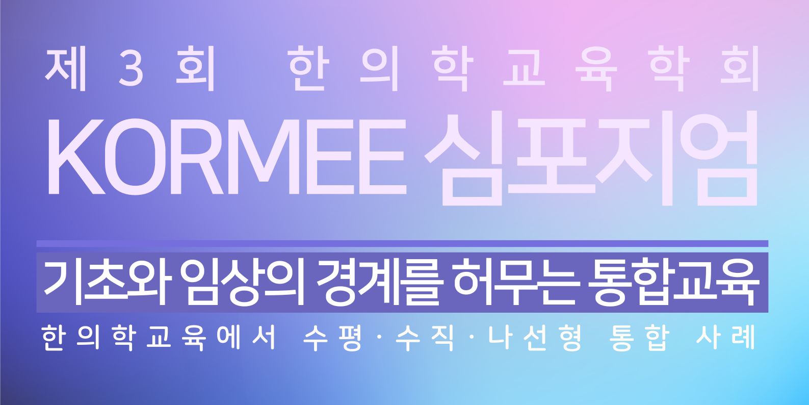 이벤트 배너